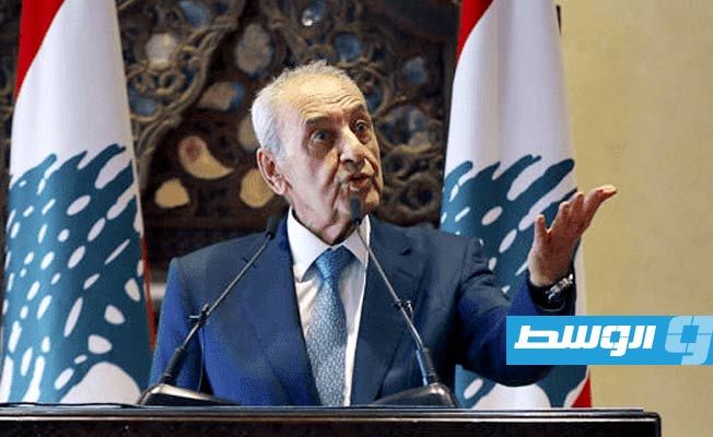 رئيس البرلمان اللبناني: لن تعقد جلسة انتخاب رئيس جديد قبل إقرار إصلاحات صندوق النقد