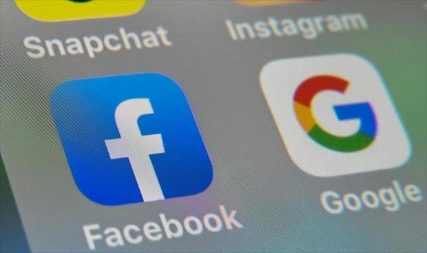 أستراليا تعتزم إلزام «غوغل» و«فيسبوك» الدفع لوسائل الإعلام