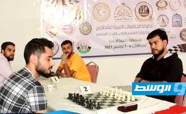 حشاد: نجهز لبطولة الجامعات الليبية للشطرنج
