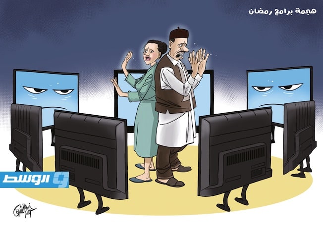 كاريكاتير خيري - برامج ومسلسلات رمضان!