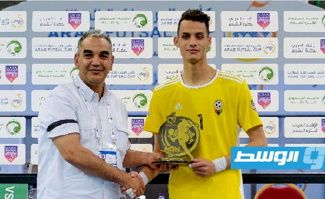 زياد عزيز حارس المنتخب الليبي يتسم جائزة أحسن لاعب (حساب البطولة فيسبوك)