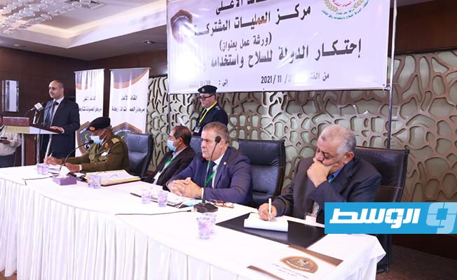 ورشة عمل حول «احتكار الدولة للسلاح» في طرابلس, 28 نوفمبر 2021. (المجلس الرئاسي)