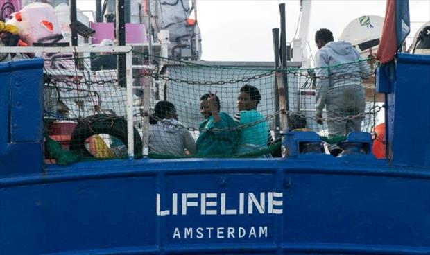 سفينة «لايفلاين» ترسو في مالطا.. وإيطاليا وفرنسا والبرتغال يستقبلون المهاجرين