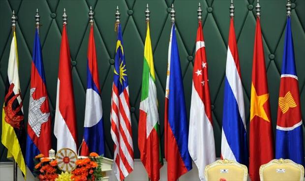 تأجيل التوقيع على «أكبر اتفاق» للتبادل التجاري الحر بين دول جنوب شرق آسيا إلى 2020