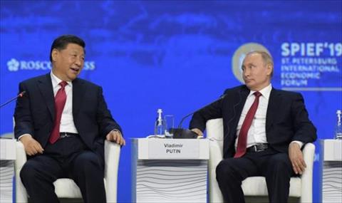 روسيا والصين تنددان بالهيمنة الاقتصادية الأميركية
