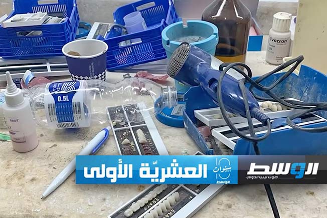 مكتب النائب العام: حبس متهم بصناعة أطقم الأسنان بمواد منتهية الصلاحية في الخمس