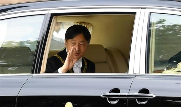 الإمبراطور ناروهيتو يعتلي رسميًا عرش اليابان
