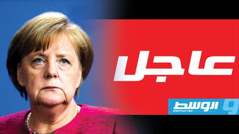 ألمانيا تدين العقوبات الأميركية على خط نقل الغاز الروسي إلى أوروبا