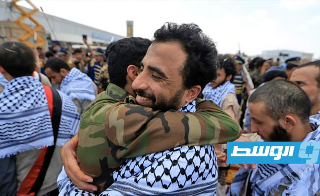 انتهاء عملية تبادل سجناء كبرى في اليمن بعدما شملت 900 أسير