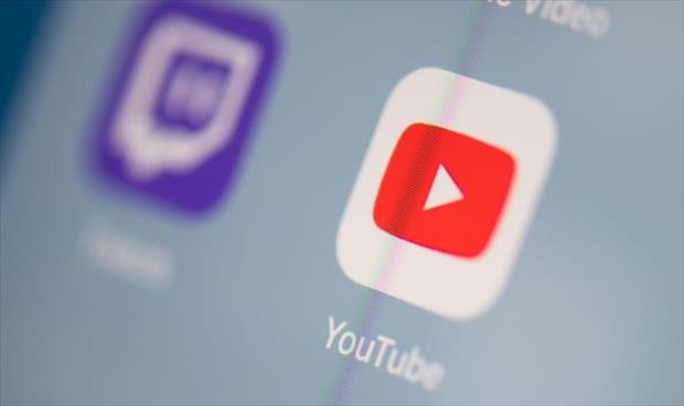 «يوتيوب» تدافع عن استراتيجيتها لمكافحة المعلومات المضللة
