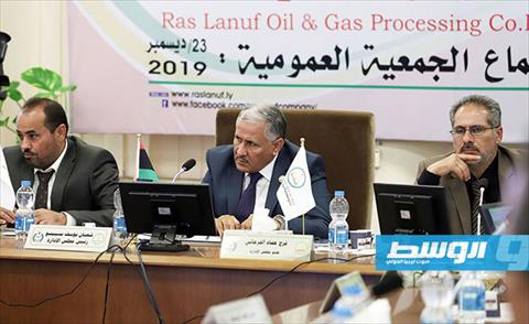 فعاليات اجتماع الجمعية العمومية لشركة رأس لانوف لتصنيع النفط (مؤسسة النفط)