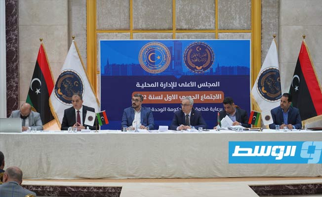 3 ملفات تتصدر أجندة اليوم الثاني لاجتماع المجلس الأعلى للإدارة المحلية في طرابلس