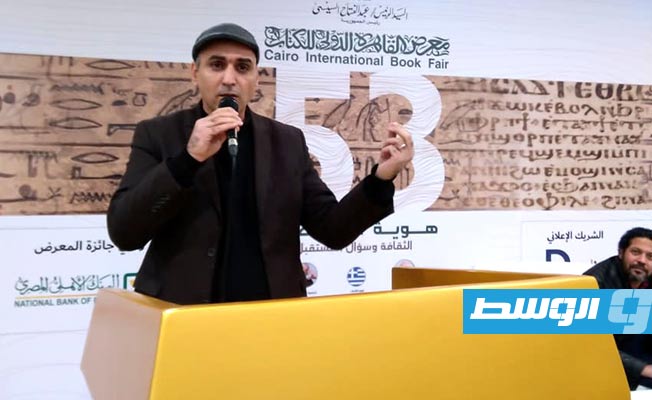 الشاعر صالح قادربوه يلقي بـ«السندباد الليبي» في معرض القاهرة