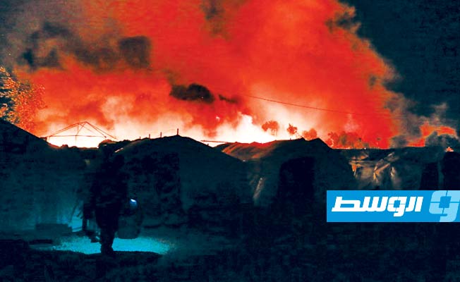 حريق ضخم في أكبر مخيم لاجئين في اليونان وفرار الآلاف
