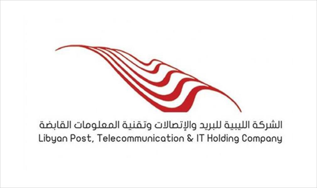 «القابضة للاتصالات» توضح أسباب تذبذب خدمات الإنترنت في ليبيا