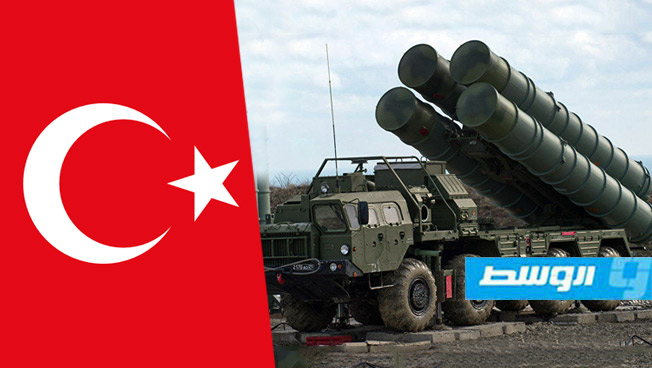 تركيا تنوي تقديم موعد تسليم صواريخ «اس-400» الروسية