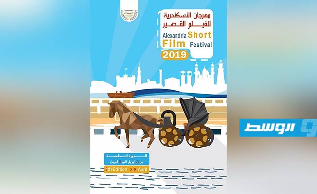 قبل انطلاقه.. «الإسكندرية السينمائي للفيلم القصير» يعلن لجان التحكيم