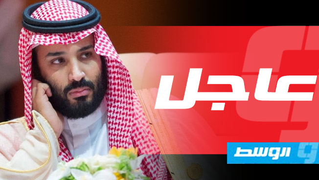 ولي العهد السعودي يعتبر قتل خاشقجي «حادثا بشعًا» ويتعهّد بمحاسبة «المجرمين»