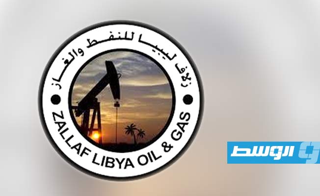 المؤسسة الوطنية للنفط تقرر نقل مقر شركة «زلاف ليبيا» إلى سبها