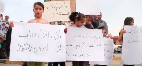 وقفة احتجاجية للمطالبة بالقصاص من قتلة أطفال الشرشاري