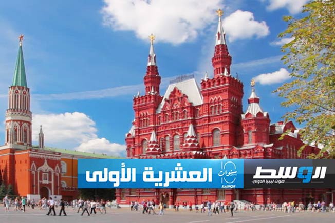 توقيف مواطنة روسية أميركية في روسيا بتهمة «الخيانة»
