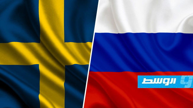 روسيا تطرد دبلوماسيين سويديين بعد رفض تأشيرة