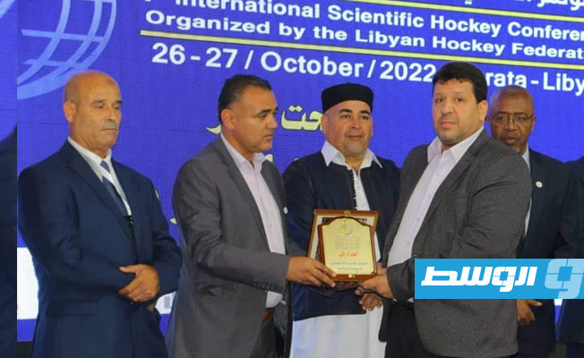 من فعاليات المؤتمر العلمي الدولي لرياضة الهوكي بمدينة مصراتة. (الاتحاد الليبي للهوكي)
