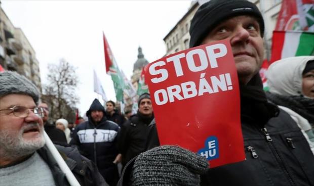 تظاهرة في بودابست تحيي الحراك ضد رئيس الوزراء المجري