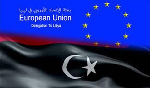 الاتحاد الأوروبي يدين مقتل «شقيقات الفرناج» ويدعو الأطراف إلى إنهاء الحرب فورا
