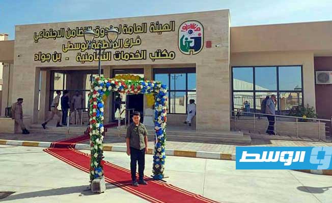 افتتاح المقر الجديد لمكتب الخدمات التضامنية في بن جواد