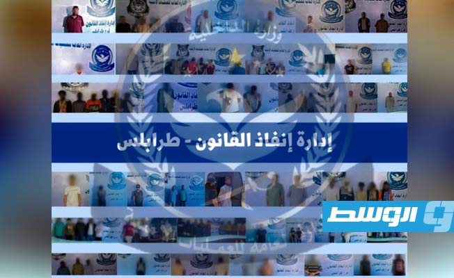 «الداخلية»: ضبط 127 مطلوبا على ذمة قضايا في طرابلس خلال شهرين
