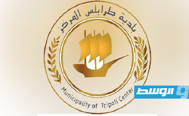 بلدية طرابلس المركز تدعو المواطنين للمشاركة في إعداد ميزانية الإعمار