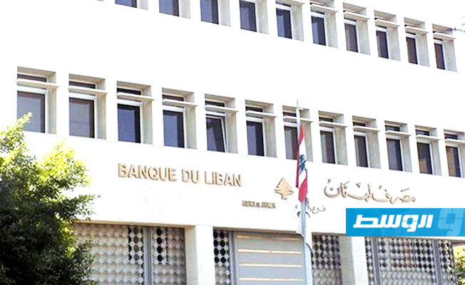 لبنان: تجميد أصول 5 بنوك بقرار قضائي