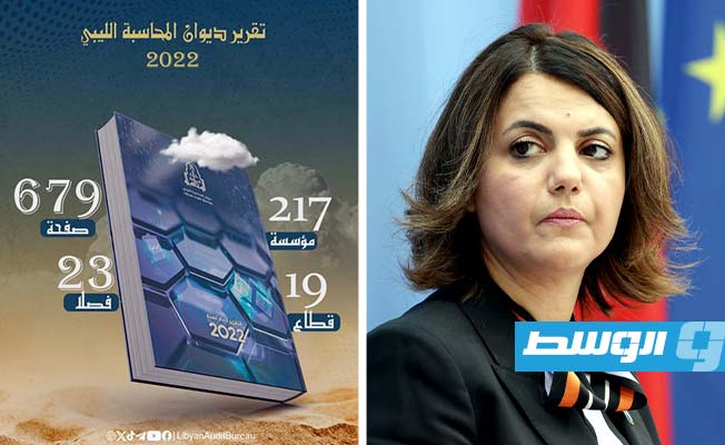 ديوان المحاسبة يرصد 19 مخالفة في نفقات وزارة الخارجية بحكومة الدبيبة خلال 2022
