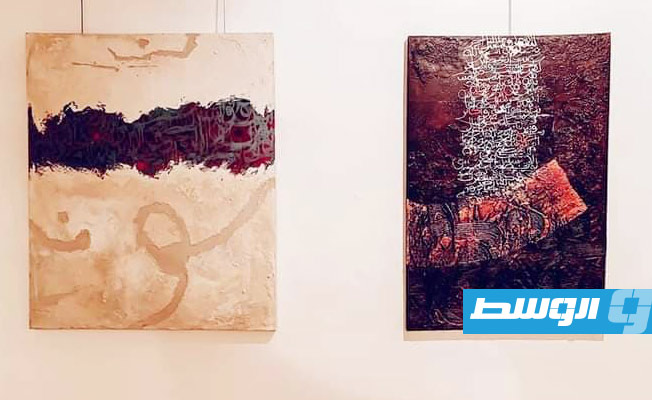 رواق دار الفنون للثقافة يستضيف معرض منظمة «دواية» (تصوير: عارف القاجيجي)