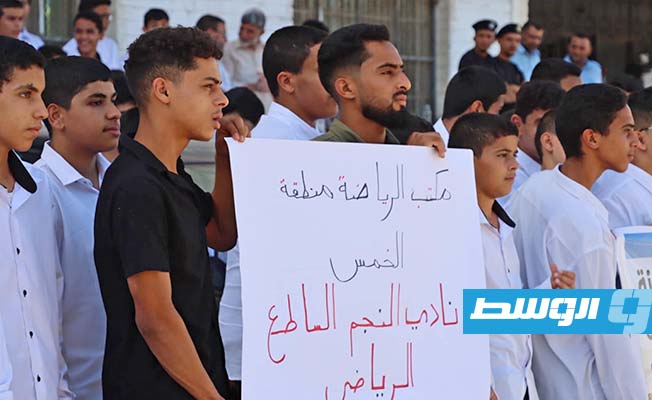 طلاب مشاركون في الوقفة الاحتجاجية في الخمس للتضامن مع غزة، 24 أكتوبر 2023. (بلدية الخمس)