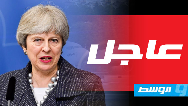 الحكومة البريطانية تعقد اجتماع أزمة بشأن ناقلة النفط المحتجزة في إيران.. الإثنين