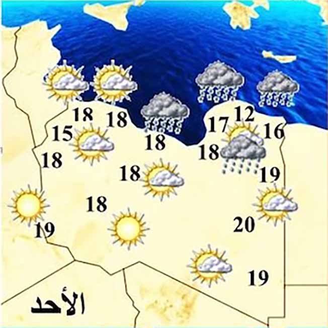 الأرصاد: أمطار متفرقة على مناطق شمال ليبيا