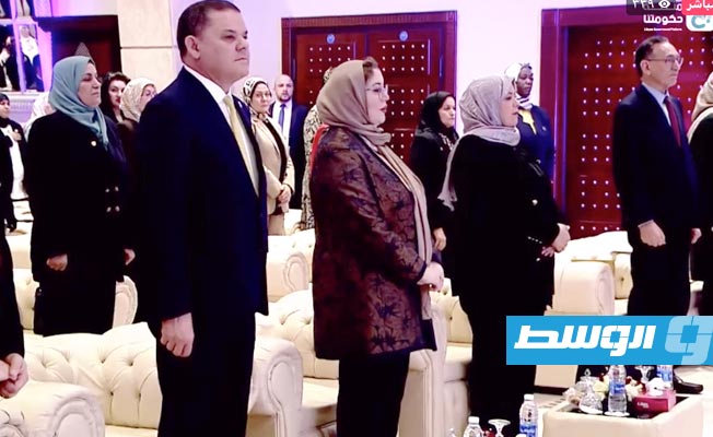 بحضور الدبيبة.. افتتاح مؤتمر منظمة المرأة العربية في طرابلس