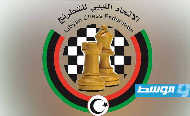 اجتماع المكتب التنفيذي للاتحاد الليبي للشطرنج
