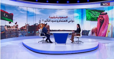 شاهد في «وسط الخبر»: ما الذي يمكن للسعودية أن تفعله في ليبيا؟