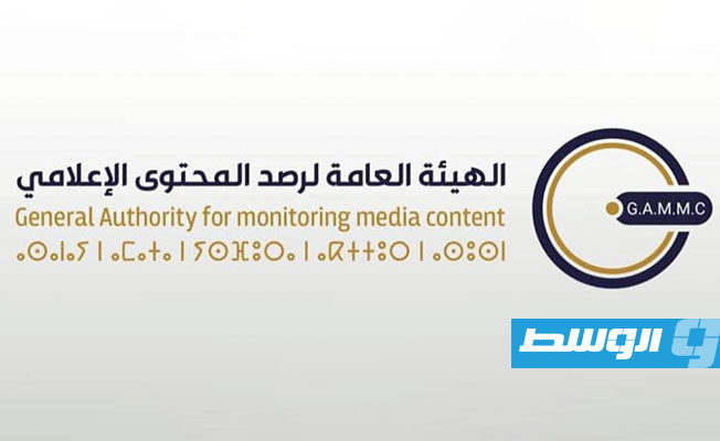 القبة الفلكية تستضيف جلسة حوارية حول «التشريعات المنظمة للإعلام الليبي»