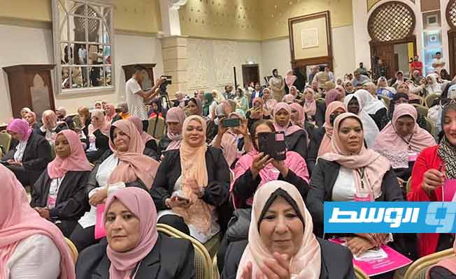 جانب من حفل تأسيس المجلس الأعلى للمرأة الليبية، طرابلس، 14 سبتمبر 2022. (الإنترنت)