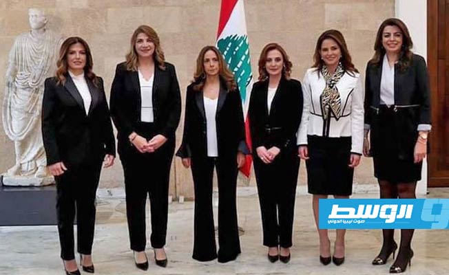 للمرة الأولى في تاريخ لبنان 6 وزيرات في حكومة دياب إحداهن على رأس «الدفاع»