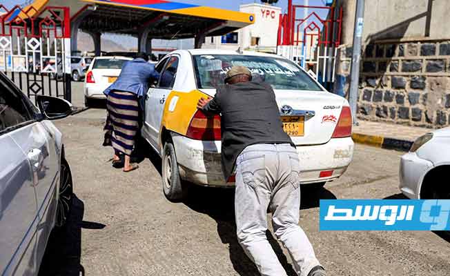 اليمن يرفع أسعار البنزين في عدن 14% وسط أزمة وقود
