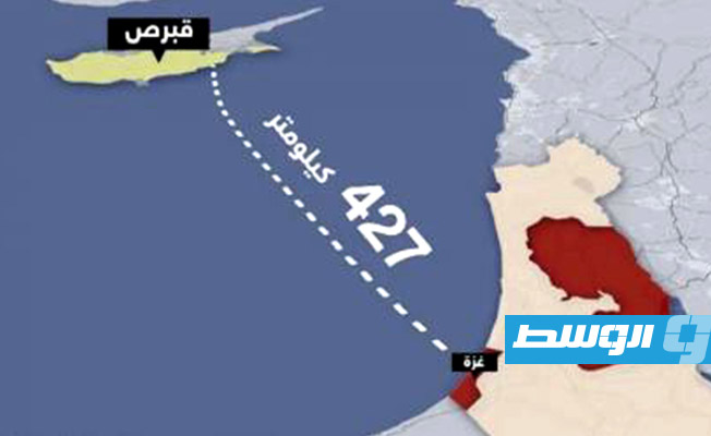 الحكومة الفلسطينية تؤكد رفضها الممر البحري بين قبرص وغزة