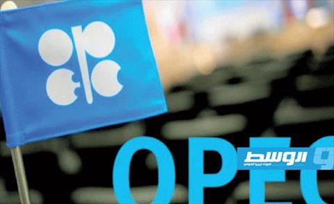 «أوبك» تخفض توقعات الطلب العالمي على النفط