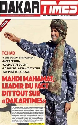 مقابلة لمحمد مهدي علي زعيم ما يسمى اختصارا بـ«فاكت» لمجلة «دكارتيمز» السنغالية