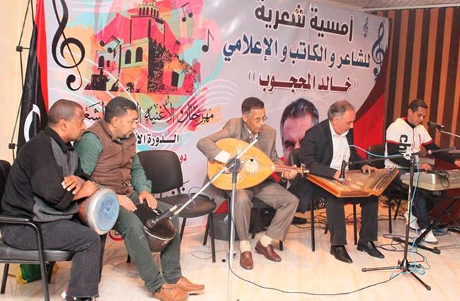 أمسيات شعرية تمهد لانطلاق مهرجان بنغازي للأغنية الشعبية