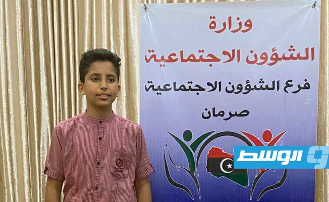 إعلان اسم الفائز بمقعد برلمان «أطفال ليبيا» بصرمان